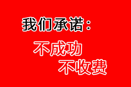 追讨借款不归还的法律途径