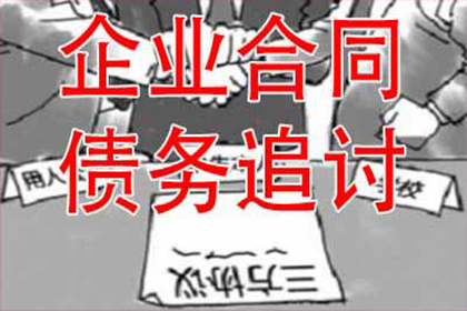 担保借款未还应对策：民间借贷风险解析