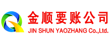 万宁收债公司